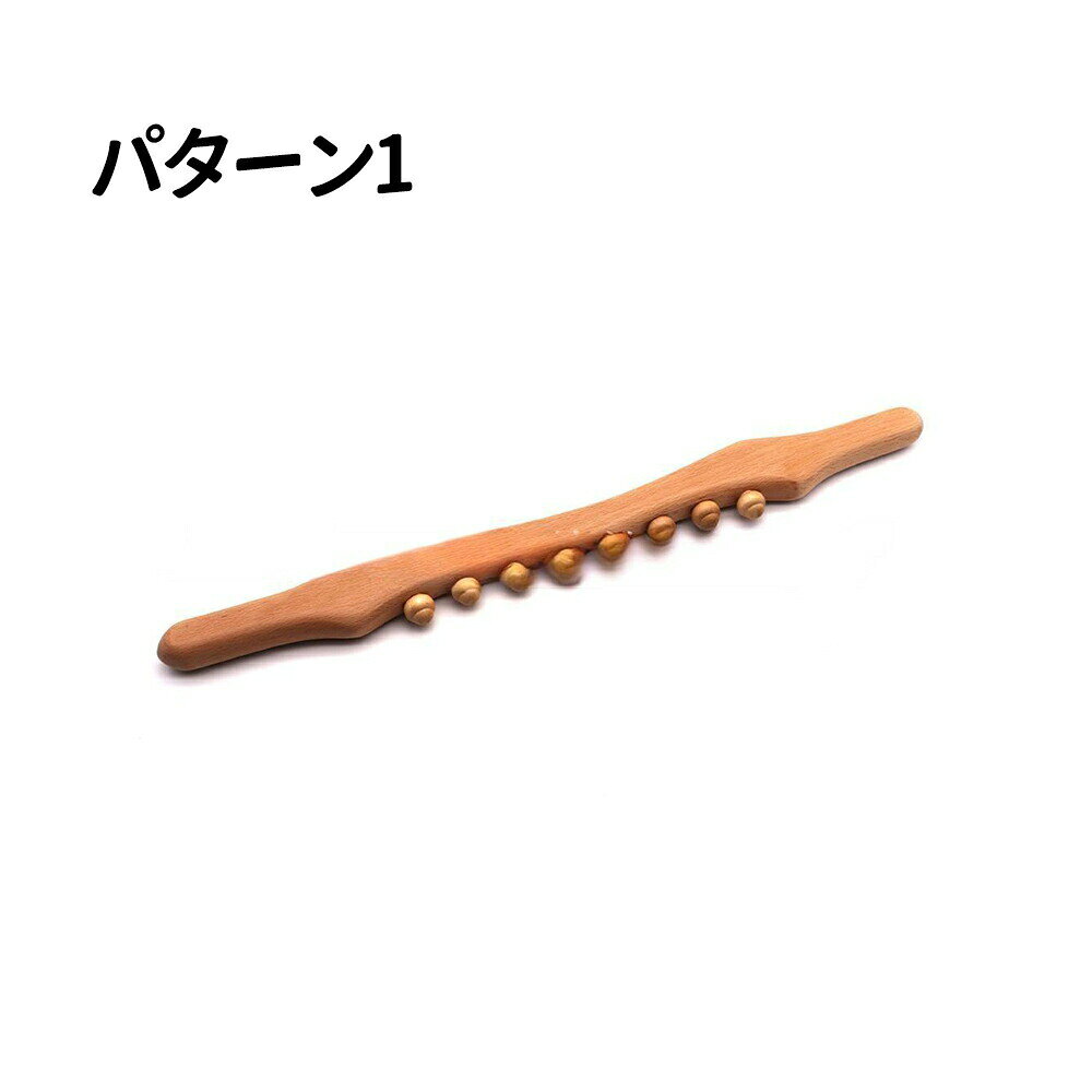 ＼P20倍アップ／ 木製 マッサージ棒 筋膜リリース ローラー マッサージスティック ...