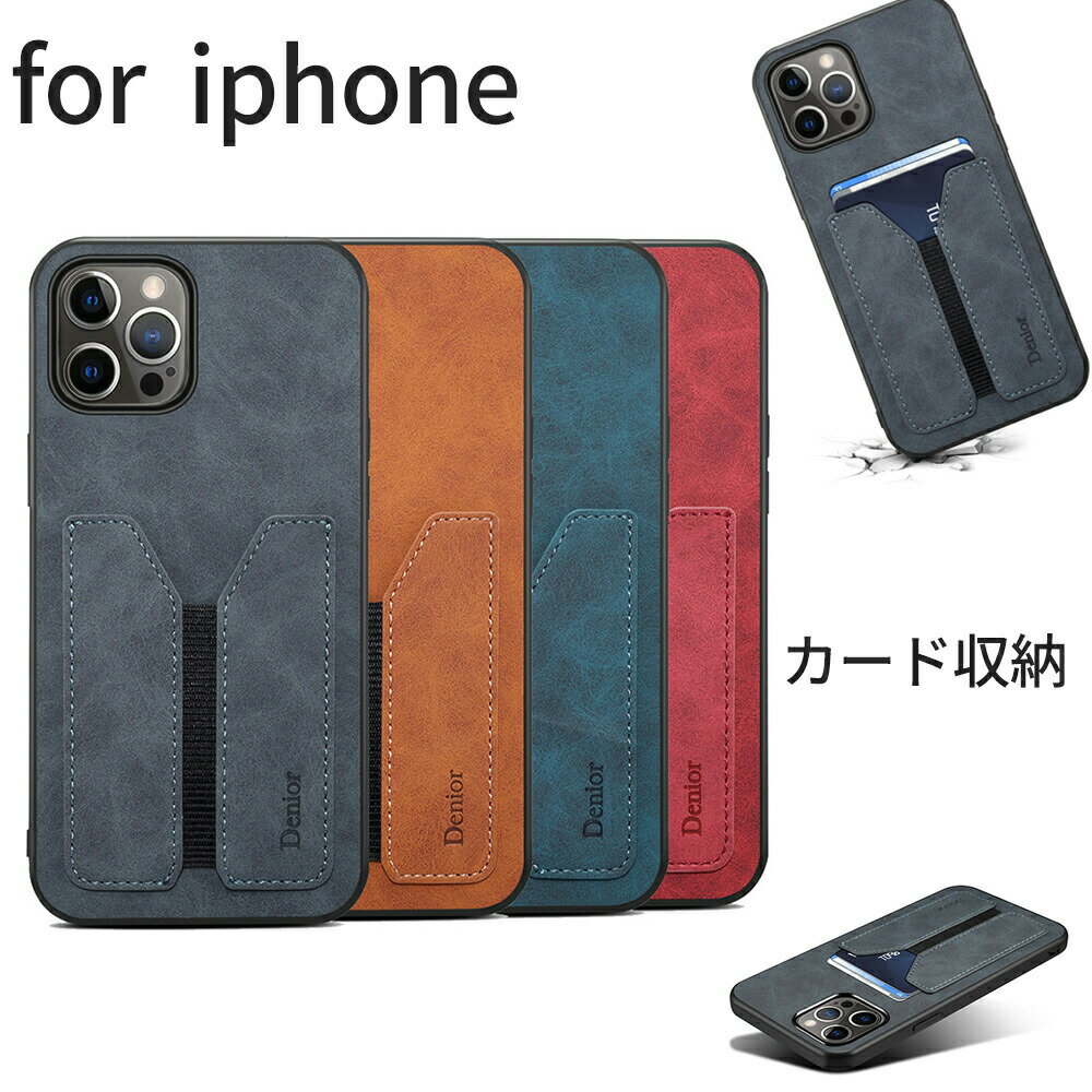 Rakuten - iPhone16e ケーススマホケース iPhone16 ケース 16Pro iPhone15 ケース カード収納 iPhone14 ケース 13 カードポケット付き カード入れ iPhone 15 ケース 軽量 背面ケース 携帯保護 耐衝撃 薄型 耐久 クッション 高品質 レザー 衝撃吸収 収納 メンズ 父の日 敬老の日 レザー
