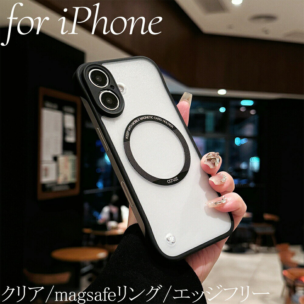 Rakuten - iPhone16 ケース クリア iPhone16Pro ケース magsafe iPhone15 ケース iPhone15Pro サイドフリー iPhone16Plus 15Plus 16ProMax iPhone14 14Pro iPhone13 13Pro 個性 高級感 耐衝撃 指紋防止 軽量 人気 おすすめ