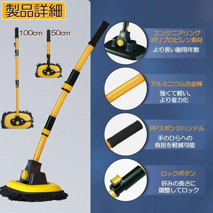 洗車ブラシ ハンディモップ 洗車モップ 傷つかない 柔らかい 車ボディ ホコリ取り ...