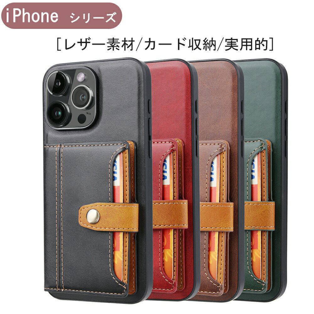 Rakuten - iPhone 17 ケース iPhone17Pro ケース iPhone17Air iPhone16 ケース iPhone16Pro ケース iPhone15 ケース iPhone15Pro ケース 16ProMax 15ProMax iPhone14 iPhone13 iPhone14Pro iPhone13Pro ケース 高級 全面保護 耐衝撃 人気 おすすめ 収納 スタンド