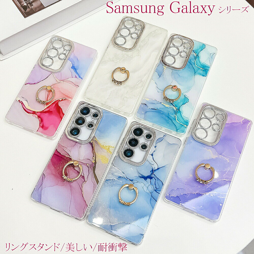Rakuten - Samsung Galaxy S25Ultra ケース リングスタンド Galaxy S24Ultra ケース Galaxy S23Ultra ケース ギャラクシー S25Ultra ケース ギャラクシー S24Ultra ケース ギャラクシー S23Ultra ケース エアバッグ 便利 実用 リング 耐衝撃 大人　リングスタンド