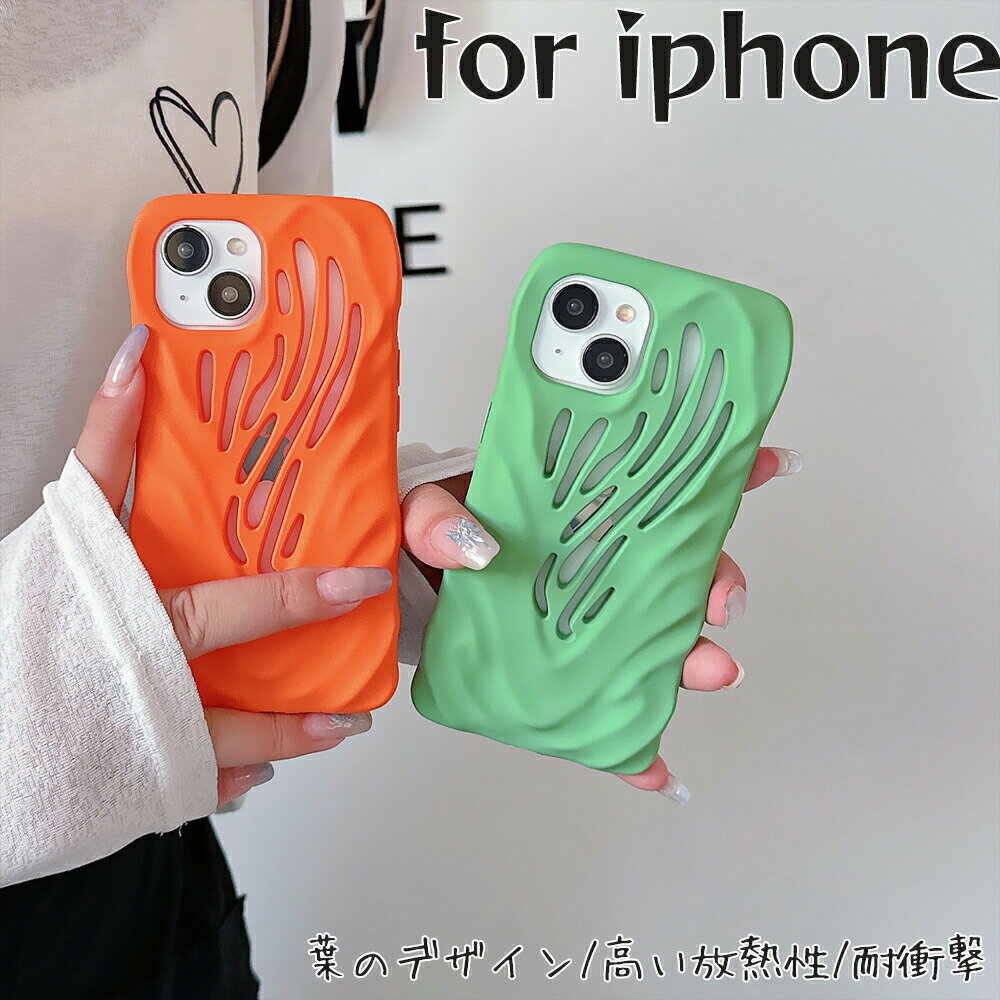 乐天商城 - iPhone16 ケース iPhone16Pro ケース iPhone15 ケース iPhone15Pro ケース iPhone16ProMax ケース iPhone15ProMax ケース iPhone14 ケース iPhone14Pro iPhone14ProMax ケース 流行 耐衝撃 人気 放熱する ロータスデザイン