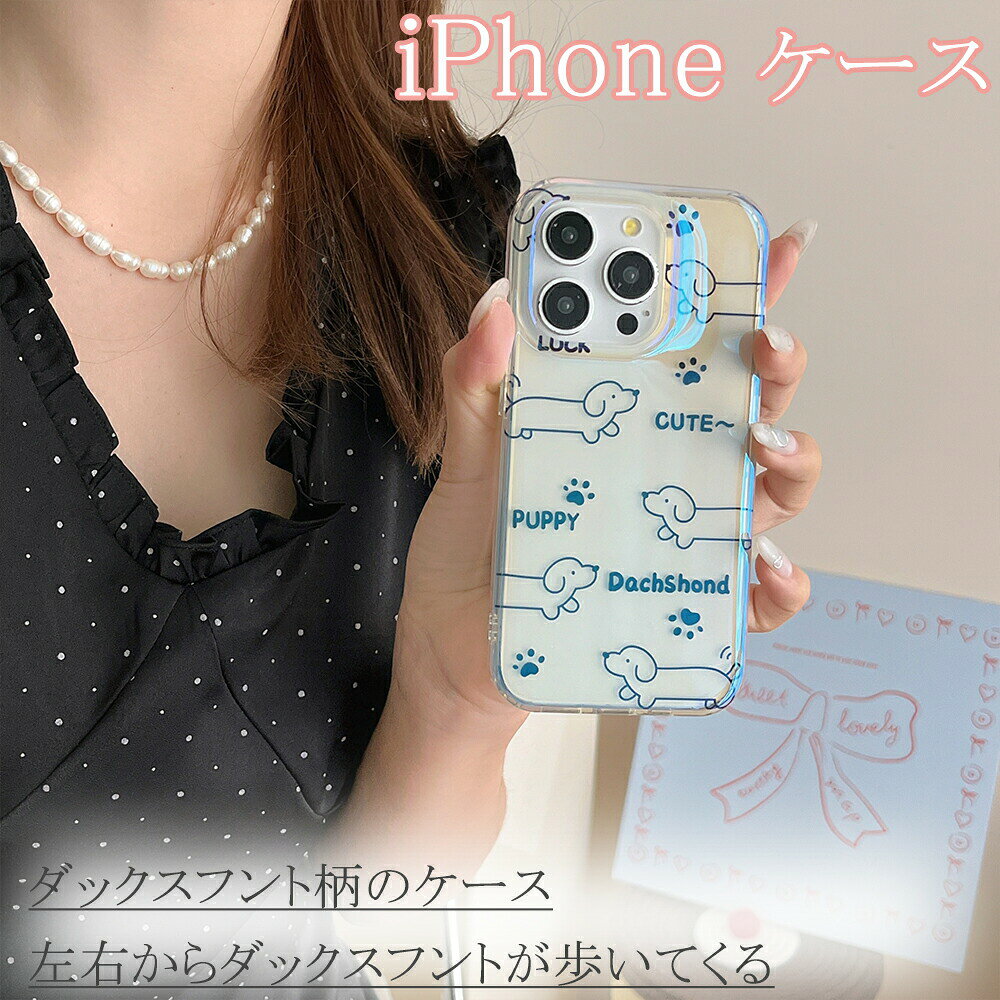 乐天商城 - iPhone16ケース iPhone16Proケース iPhone15 ケース iPhone13 iPhone14 ケース クリアケース iPhone 13 16 Pro Max 透明ケース iPhoneケース スマホケース カバー 軽量 薄型 韓国 かわいい 人気