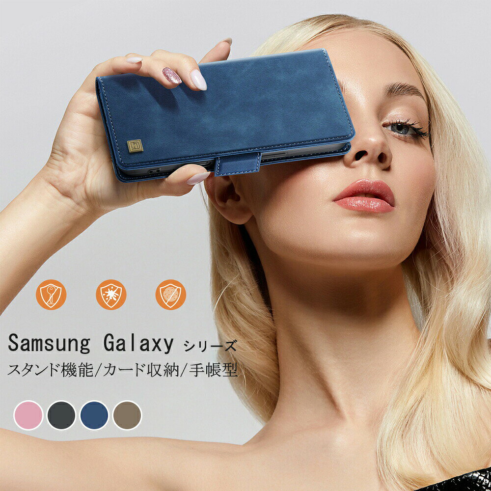 Rakuten - Samsung Galaxy S25edge ケース Galaxy S25 ケース Galaxy S24FE ケース S25Plus ケース　手帳型 カード収納 S24Ultra ケース　ギャラクシー S23 ケース S22 ケース 高級 全面保護 耐衝撃 人気 おすすめ