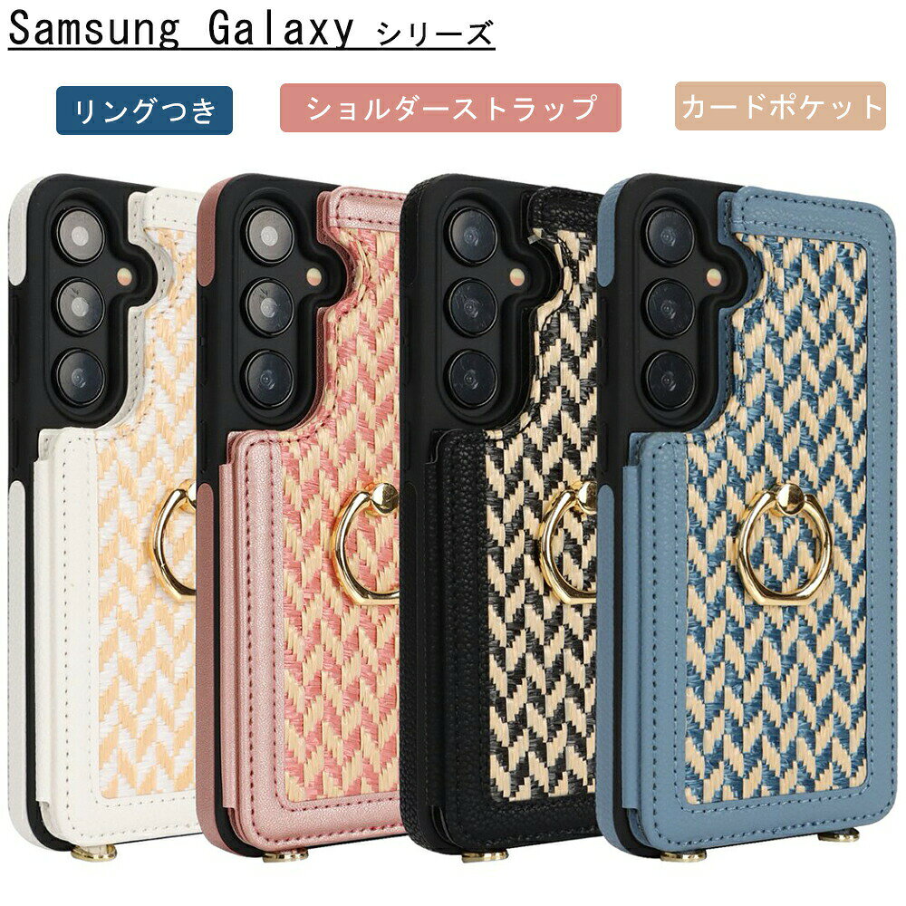 樂天商城 - Samsung Galaxy S25 ケース 手帳型 Galaxy S25Plus Galaxy S24 ケース Galaxy S25Ultra ケース Galaxy S24Ultra Galaxy S23 S23Ultra S24Plus S22 レザー　カード収納 ショルダーストラップ スタンド 耐衝撃