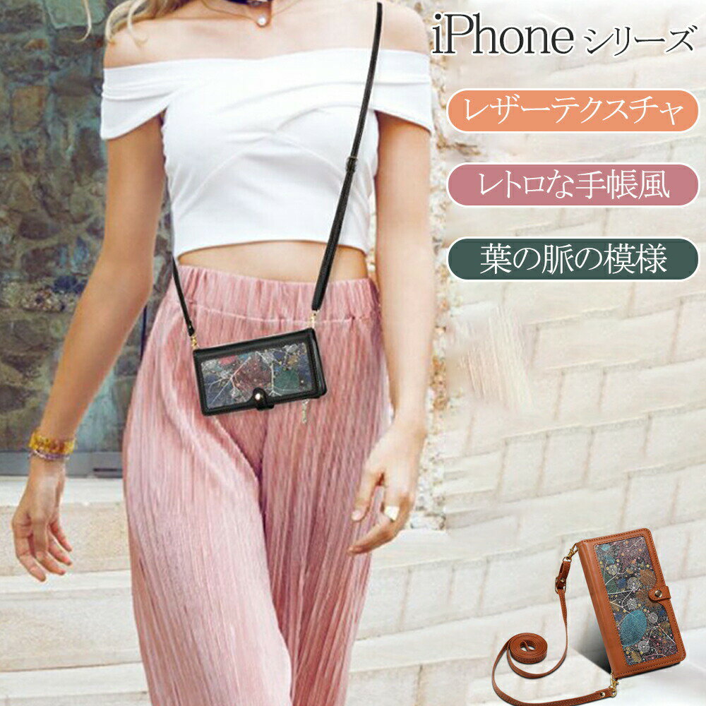 乐天商城 - iPhone16 ケース iPhone16pro アイフォン15 iPhone16promax ケース iPhone15pro ケース iPhone14promax アイフォン14 iPhone14pro iPhone13 ケース iPhone13Pro 指紋防止 耐衝撃 人気 実用的 高級感 手帳風 持ち運びが便利 多層収納