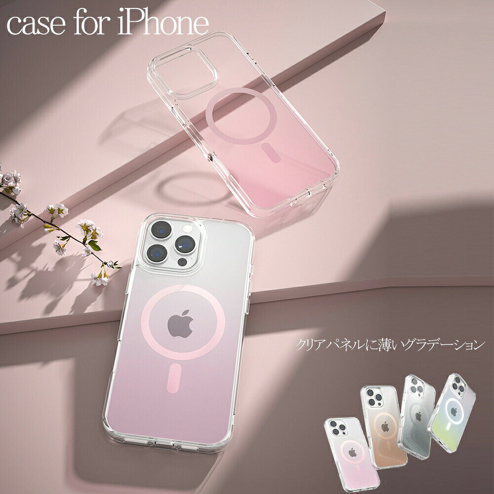Rakuten - iPhone16 ケース iPhone16Pro ケース iPhone15 ケース iPhone15Pro ケース magsafe 16Plus 15Plus 16ProMax 15ProMax iPhone14 iPhone13 14Pro 13Pro 透明ケース クリア 耐衝撃 人気 全面保護