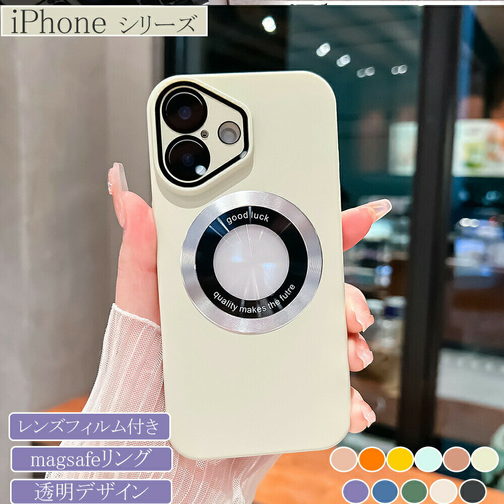 乐天商城 - iPhone 17 ケース iPhone17Pro ケース iPhone17Air iPhone16 ケース iPhone16Pro ケース iPhone15 ケース iPhone15Pro ケース シンプル ソフト 16Plus 15Plus 16ProMax 15ProMax iPhone14 iPhone13 14Pro 13Pro Magsafe 単色 耐衝撃 人気 全面保護 オシャレ