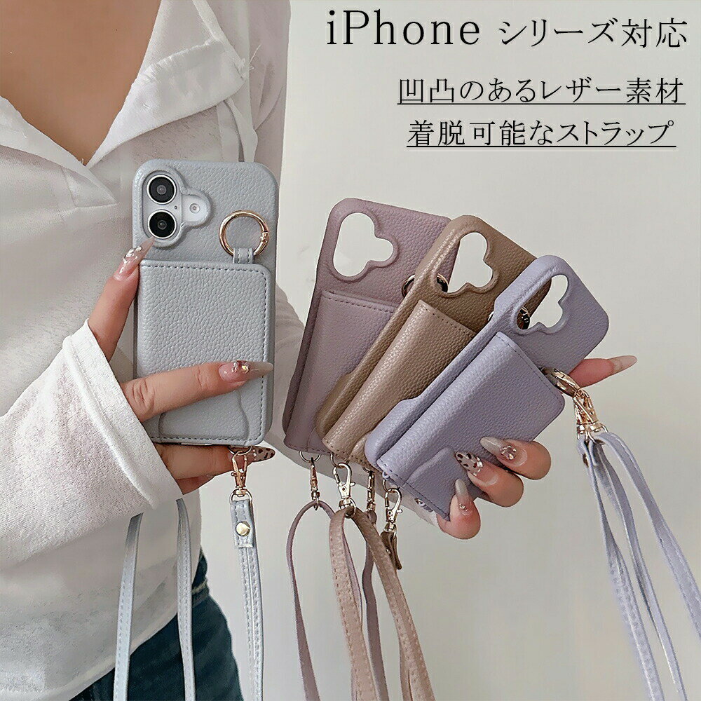 Rakuten - iPhone 17 ケース iPhone17Pro ケース iPhone17Air iPhone16 ケース iPhone16Pro ケース iPhone15 ケース iPhone15Pro ケース 16ProMax iPhone14 14Pro iPhone13 13Pro 耐衝撃 全面保護 ストラップ 開閉式カードケース 人気がある 可愛いスタイル 実用的
