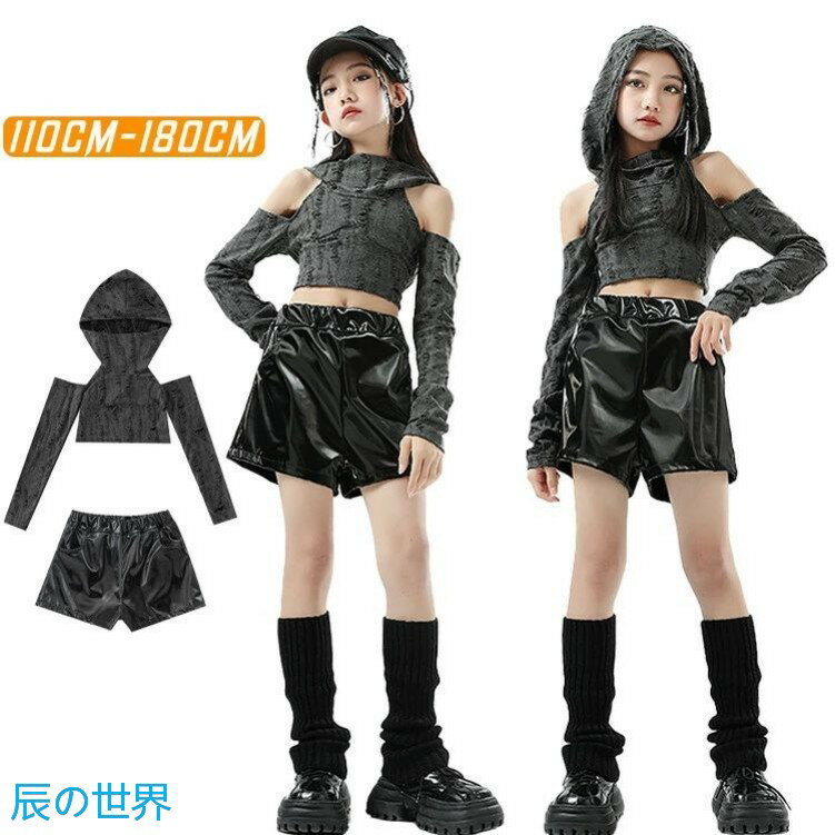 乐天商城 - グレー トップス ブラック レザーパンツ キッズ ダンス衣装 韓国 jazz セットアップ おしゃれ 女の子 かっこいい かわいい ゆったり 長袖 へそ出し ヒップホップ ジャズダンス k-pop 演出服 練習着 団体服 発表会 応援団 個性派 パンク風 ダンスウェア 上下セット 春 夏 秋