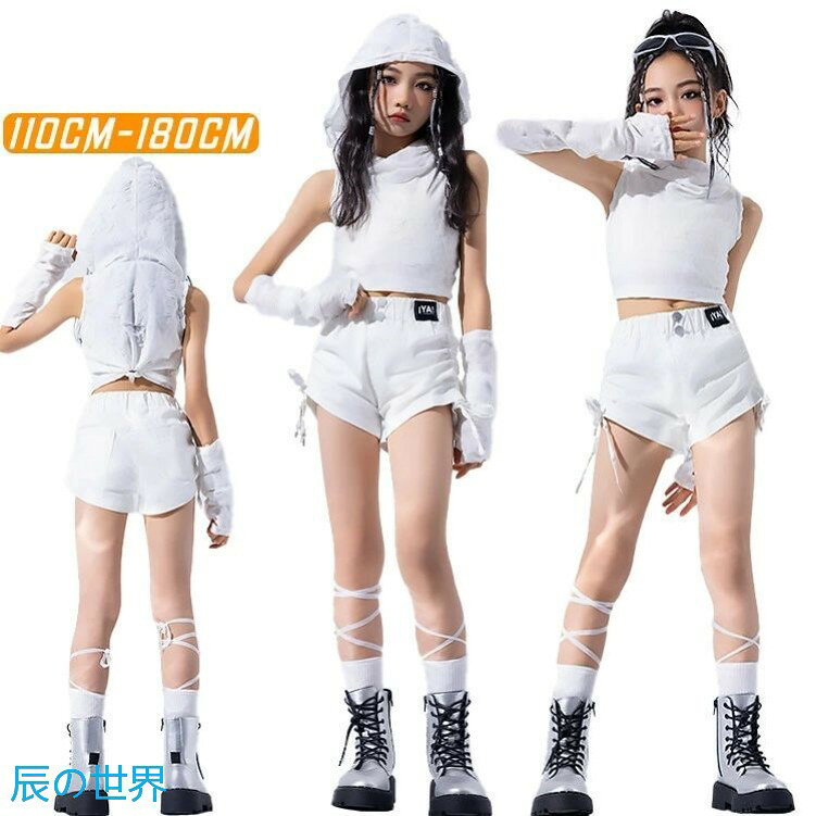 乐天商城 - 韓国 jazz 女の子 ホワイト トップス 短パンツ 靴下 キッズ ダンス衣装 セットアップ おしゃれ かっこいい かわいい ゆったり ノースリーブ 白 へそ出し ヒップホップ ジャズダンス k-pop 演出服 練習着 団体服 発表会 応援団 個性派 派手 ダンスウェア 上下セット 春夏秋