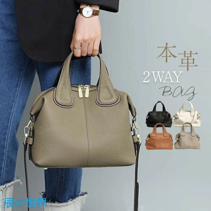 樂天商城 - ハンドバッグ 本革 ショルダーバッグ レディース 2WAY トートバッグ レザーバッグ 牛革 セレモニーバッグ 通勤バッグ 大人 ビジネスバッグ 小さめ フォーマル 斜め掛け お仕事 事務所 ビジネス 上品 エレガント 送料無料