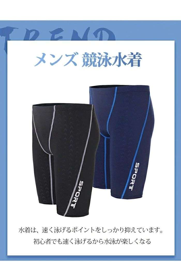 ジャパンSelectの先着特典付」2点セット 競泳水着 メンズ 練習用 帽子 キャップ付き フィットネス 水着 ひざ丈 スイミングパンツ パンツ メンズ フィットネス水着セット スポーツ 日焼け防止 ジップアップ トレーニング水着 水泳パンツ 男性用 スイムウェア ジム 潜水服 速乾性 ミズギ 大人｜アングル2