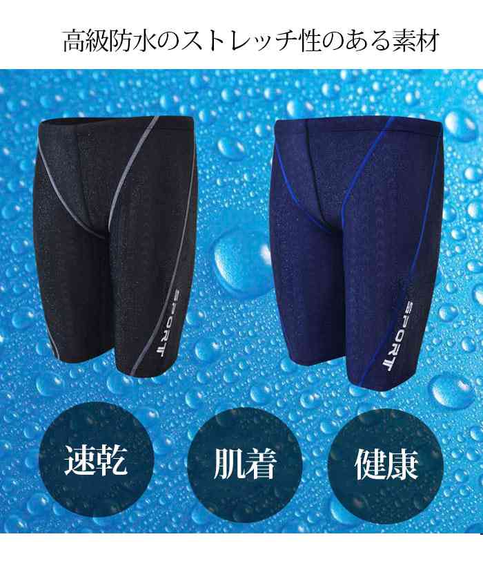 ジャパンSelectの先着特典付」2点セット 競泳水着 メンズ 練習用 帽子 キャップ付き フィットネス 水着 ひざ丈 スイミングパンツ パンツ メンズ フィットネス水着セット スポーツ 日焼け防止 ジップアップ トレーニング水着 水泳パンツ 男性用 スイムウェア ジム 潜水服 速乾性 ミズギ 大人｜アングル3