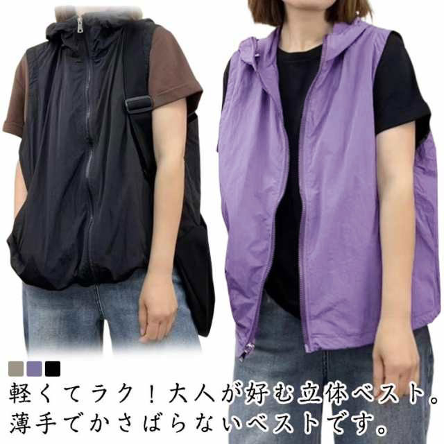 Rakuten - ベスト ファスナー ノースリーブ パーカー 夏 速乾 前開き フード付き レディース アウトドアベスト アウトドア 涼感 大きいサイズ 作業着 軽量 通気 スポーツベスト お釣り 撮影 山歩き 多機能 スポーツ 熱中対策