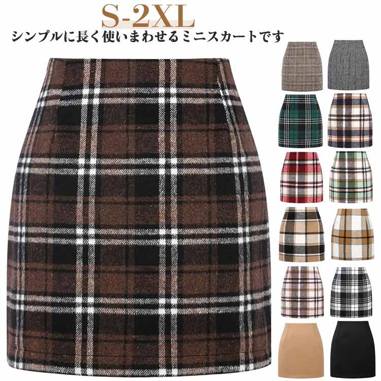乐天商城 - ミニスカート タイトスカート スカート 台形 ショートスカート レディース ボトムス チェック柄 Aライン ハイウエスト ショート丈 美脚 膝上丈 春秋 お洒落 学生服 可愛い 着痩せ 防寒 厚手 送料無料
