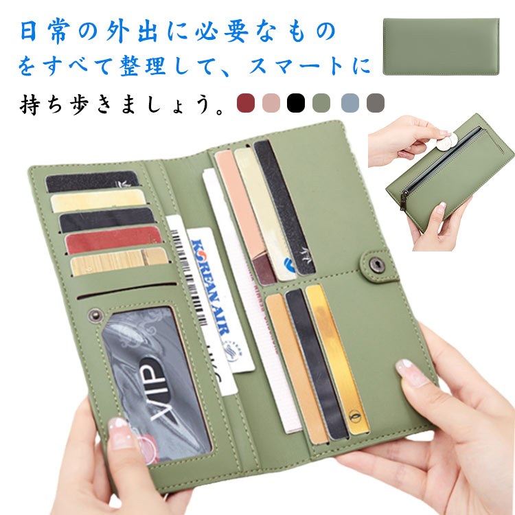 B, F, H, J, P, W - 薄型 長財布 カードケース レディース 財布 カード入れ スキミング防止 小銭入れ お札入れ クレジットカード 使いやすい スリム シンプル 軽量 可愛い お洒落 誕生日 プレゼント 送料無料