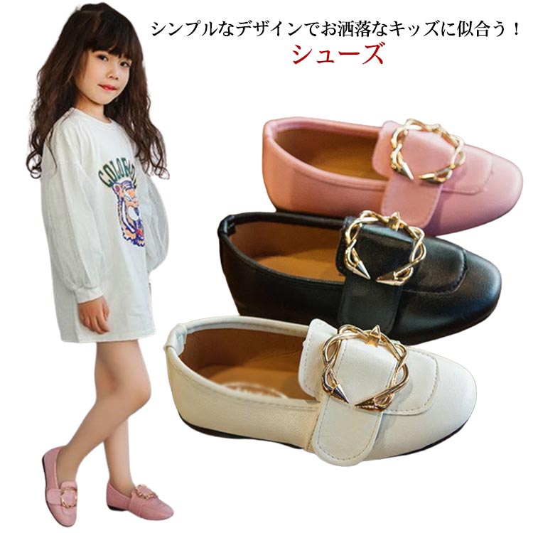 乐天商城 - 靴 子供 通学 軽量 パンプス 女の子 スリッポン キッズ 発表会 こども フラットシューズ ぺたんこ おしゃれ フォーマル 冬 入園式 卒園式 入学式 卒業式 歩きやすい 制服 柔らかい シューズ 痛くない お出かけ 冠婚葬祭 シンプル 結婚式 七五三 春 秋 ローファー
