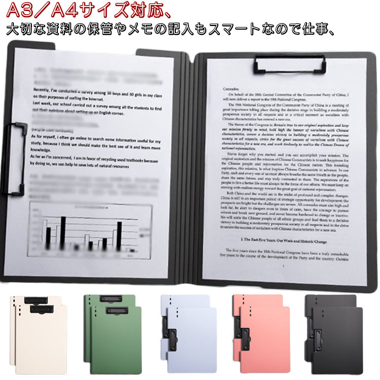 Rakuten - 横、縦、横+縦3タイプ！クリップファイル A4 二つ折 バインダー 2個セット クリップ オシャレ ダブルクリップ 多機能 クリップボード 使いやすい オフィス収納 書類収納 事務用品