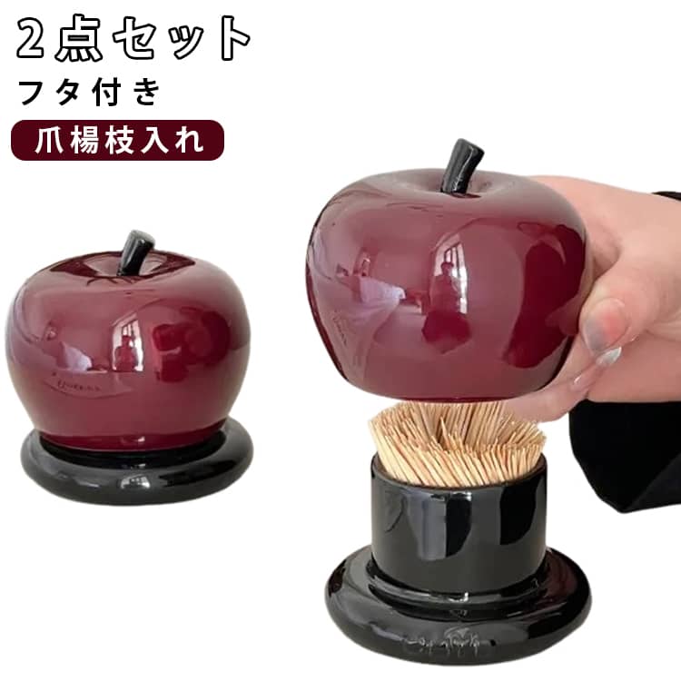 Rakuten - 2点セット つまようじ おしゃれ 爪楊枝 つまようじ入れ キッチン用品 ケース シンプル ホルダー 爪楊枝ホルダー 竹 日用品 卓上 楊枝入れ 爪楊枝入れ 楊枝ケース フタ付き 収納 無地 2点セット おしゃれ