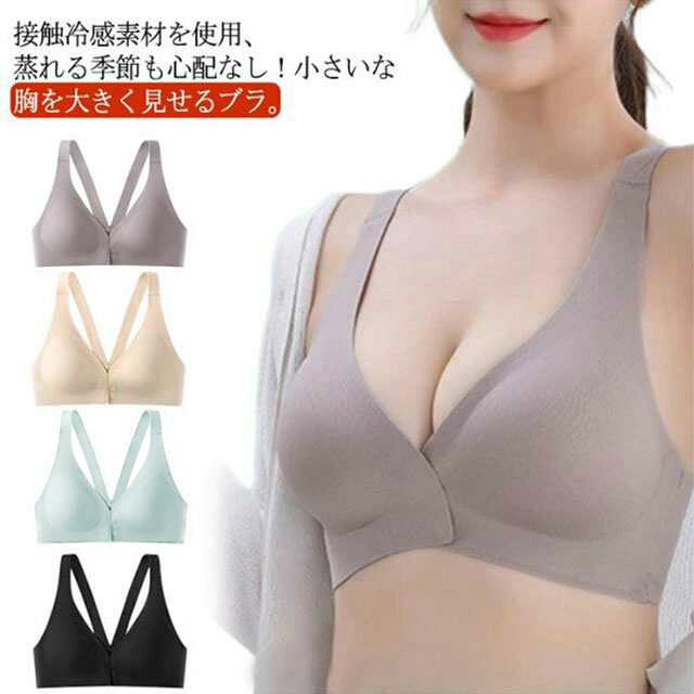 取り外し可能のカップで、洗いやすいも嬉しいポイント。フロントホックで谷間メイク×ノンワイヤーで窮屈感を軽減。しっかり胸をつつんで綺麗なシルエットを作ります。ストラップも太目仕様なので、肩への食い込みも軽減されます。x字型バックストラップで背中をフラットに抑え、スッキリとした後ろ姿に。●製造ロットにより、細部形状の違いや、同色でも色味に多少の誤差が生じます。●パッケージは改良のため予告なく仕様を変更する場合があります。▼商品の色は、撮影時の光や、お客様のモニターの色具合などにより、実際の商品と異なる場合がございます。あらかじめ、ご了承ください。▼生地の特性上、やや匂いが強く感じられるものもございます。数日のご使用や陰干しなどで気になる匂いはほとんど感じられなくなります。▼同じ商品でも生産時期により形やサイズ、カラーに多少の誤差が生じる場合もございます。▼他店舗でもを共有して販売をしている為、受注後欠品となる場合もございます。予め、ご了承お願い申し上げます。▼出荷前に全て検品を行っておりますが、万が一商品に不具合があった場合は、お問い合わせフォームまたはメールよりご連絡頂けます様お願い申し上げます。速やかに対応致しますのでご安心ください。 ● メーカー希望小売価格はメーカーカタログに基づいて掲載しています? メーカー希望小売価格はメーカーカタログに基づいて掲載しています
