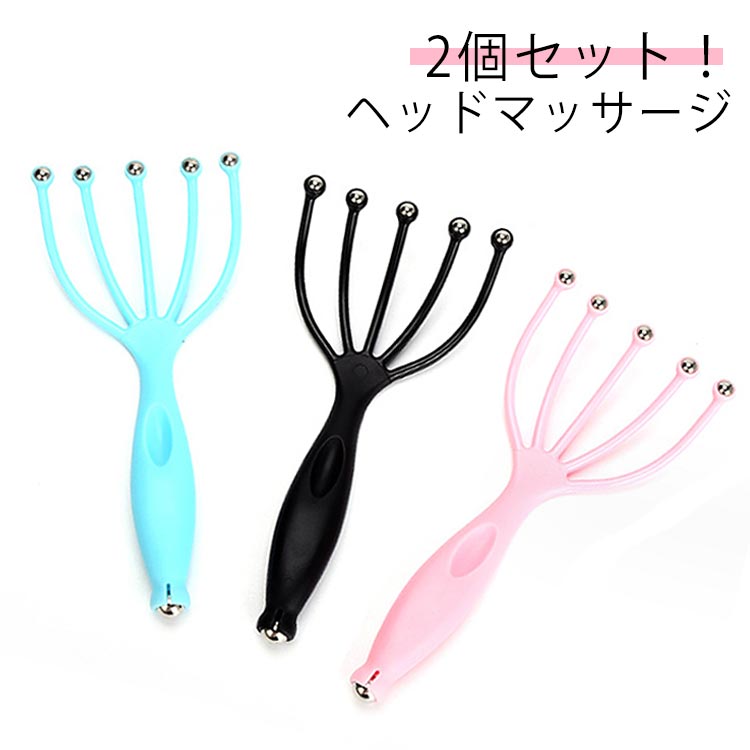 頭皮から足先までピリピリとした刺激を与え、よりリラックスできるスカルプマッサージャーです!多機能。頭皮マッサージ器は、頭だけでなく、膝、足首、肘のツボや敏感な神経を優しくマッサージし、血行を良くし、ストレスを受けた筋肉をリラックスさせ、一日の緊張と疲れを和らげることができます。家の中の子猫や子犬でも気に入ることでしょう。リラックスしてストレスを解消します。ハンディな頭皮マッサージ器は、各リールに鋼球があり、頭皮を滑らせ、使用するたびに心地よい感覚を得ることができます。 ●製造ロットにより、細部形状の違いや、同色でも色味に多少の誤差が生じます。 ●パッケージは改良のため予告なく仕様を変更する場合があります。 ▼商品の色は、撮影時の光や、お客様のモニターの色具合などにより、実際の商品と異なる場合がございます。あらかじめ、ご了承ください。 ▼生地の特性上、やや匂いが強く感じられるものもございます。数日のご使用や陰干しなどで気になる匂いはほとんど感じられなくなります。 ▼同じ商品でも生産時期により形やサイズ、カラーに多少の誤差が生じる場合もございます。 ▼他店舗でもを共有して販売をしている為、受注後欠品となる場合もございます。予め、ご了承お願い申し上げます。 ▼出荷前に全て検品を行っておりますが、万が一商品に不具合があった場合は、お問い合わせフォームまたはメールよりご連絡頂けます様お願い申し上げます。速やかに対応致しますのでご安心ください。