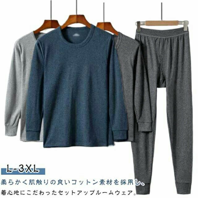 乐天商城 - 上下セット メンズ 長袖 ロングパンツ インナー セットアップ 春 秋 冬 インナーウェア トップス あったか 暖かい インナーシャツ ボトムス ストレッチ 男性 軽量 下着 肌着 防寒 冷え対策 保温 防寒着 無地 大きいサイズ アンダーシャツ ルームウェア 部屋着 送料無料