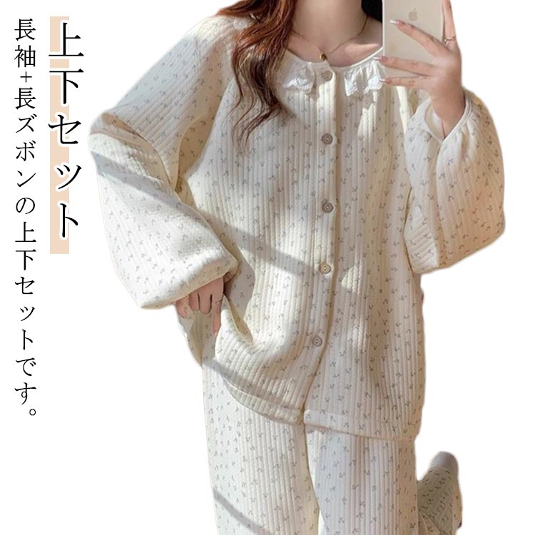 何度も触りたくなる肌触りと、暖かい生地が身体を包み込む、上下セットアイテムです。着脱が楽な前開きボタン仕様。このパジャマはゆったりとしたシルエットで、体の動きを邪魔しません。冷え対策に、防寒ルームウェアにも大活躍！上下別々に使用することもでき、着回しの幅が広がります。日常の部屋着としてはもちろん、旅行やお泊りにも最適です。また、ワンマイルウェアとして、ちょっとしたお散歩やコンビニへの外出にも便利に使えます ●商品の色は、撮影時の光や、お客様のモニターの色具合などにより、実際の商品と異なる場合がございます。あらかじめ、ご了承ください。 ●製品によっては、生地の特性上、洗濯時に縮む場合がございますので洗濯時はご注意下さいませ。 ▼色味の強い製品によっては他の衣類などに色移りする場合もございますので、速やかに（脱水、乾燥等）するようにお願いいたします。 ▼生地によっては摩擦や汗、雨などで濡れた時は、他の製品に移染する恐れがございますので、着用の際はご注意下さい。 ▼生地の特性上、やや匂いが強く感じられるものもございます。数日のご使用や陰干しなどで気になる匂いはほとんど感じられなくなります。● メーカー希望小売価格はメーカーカタログに基づいて掲載しています? メーカー希望小売価格はメーカーカタログに基づいて掲載しています