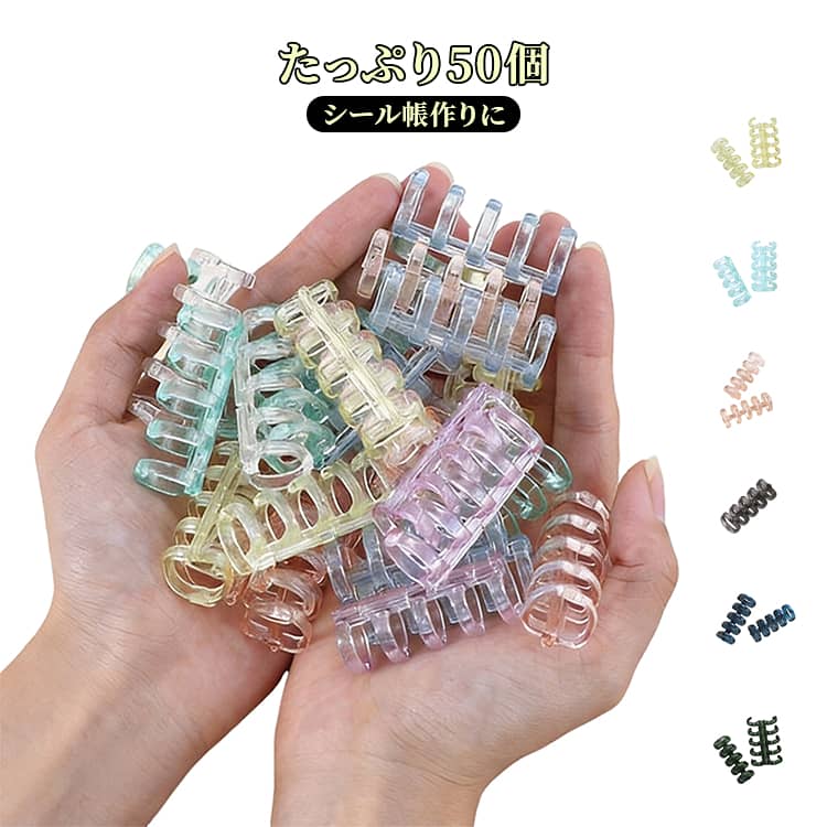 シール帳作り オリジナルノート バインダーリング 綴じ オリジナル手帳 DIY 写真 リング 手帳 50個セット アルバム ノート ルーズリーフ 手帳 ルーズリング 5穴 製本 資料保存 50個セット リングノート 可愛い