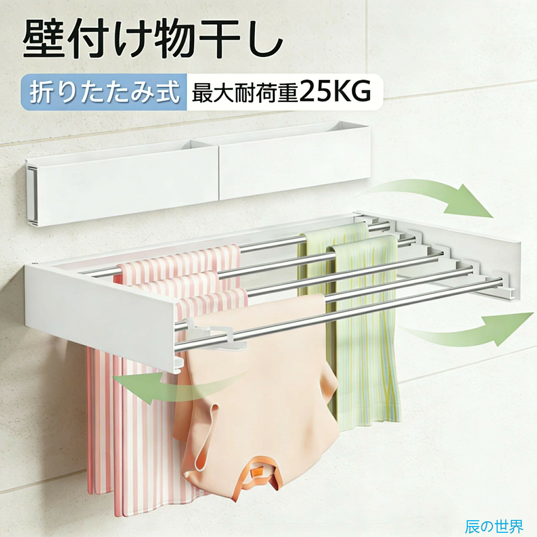 snsで話題！先着選べる2種特典付壁掛け式物干しラック 折りたたみ式 洗濯物干し 折りたたハンガーラック ウォールハンガー 壁取り付け式 コートラック タオル掛け 洗濯物干し 室内・屋外対応 省スペース 壁 折畳み 隠れた式 壁付け物干し ベランダ 物干し竿 5/6本付き