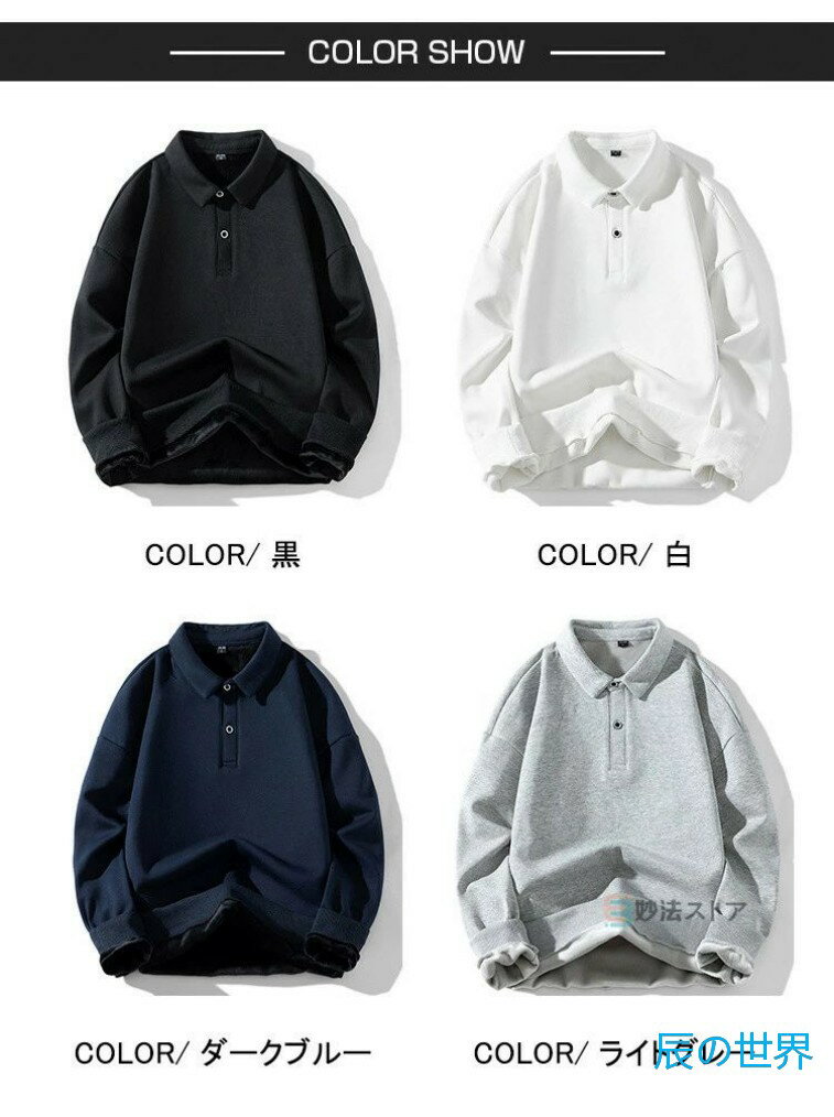 暖かい 裏起毛 長袖ポロシャツ メンズ ポロシ...の紹介画像3