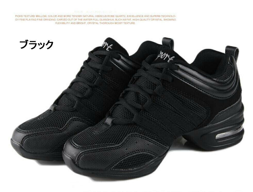 ダンス スニーカー ヒップホップ ダンスシューズ レディース キッズ ダンス スニー...