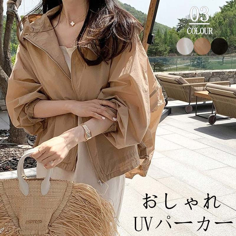 乐天商城 - UVカット パーカー レディース 薄手 春夏 UVパーカー 紫外線対策 パーカー アウター 大きいサイズ 夏 カーディガン フード付きパーカー ショート フード おしゃれ きれいめ ゆったり 体型カバー 可愛い UVケア 冷房対策