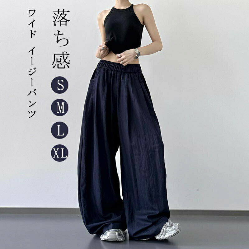 乐天商城 - ワイドパンツ レディース 春夏 ロングパンツ ハイウエスト ワイド パンツ 大きいサイズ 落ち感 イージーパンツ 着痩せ おしゃれ 美ライン ボトムス ゆったり きれいめ 上品 リラックスパンツ ウエストゴム 長ズボン レトロ お洒落 柔らかい 着回し 細見え 脚長効果 通勤