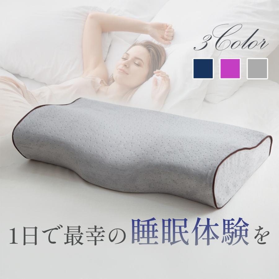 乐天商城 - 枕 低反発 安眠 肩がラク まくら 凹型の中空設計 頭が安定し 肩こり 肩凝り ストレートネック 高め 低め 首が痛くならない 低反発枕 横向き 仰向き 快眠枕