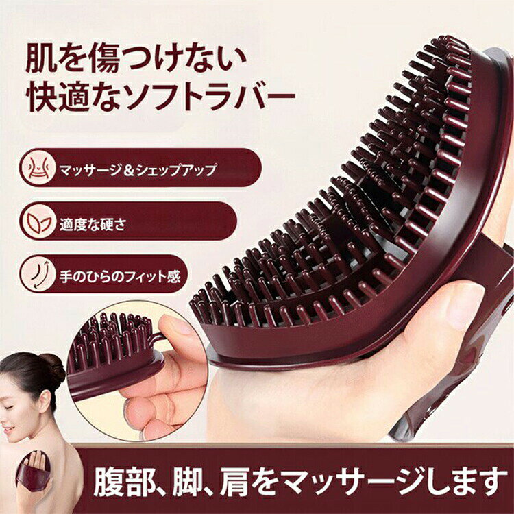 ジャパンSelectの2個セット マッサージブラシ ボディ肩こり 首コリ マッサージ器 肩 首 腰 実用的 腰痛 マッサージ 母の日 男性 人気 女性 防水 お風呂 健康器具 体 ボディ 全身 気持ちいい 眠くなる 疲労回復 細くなる おしゃれ かわいい 送料無料｜アングル2