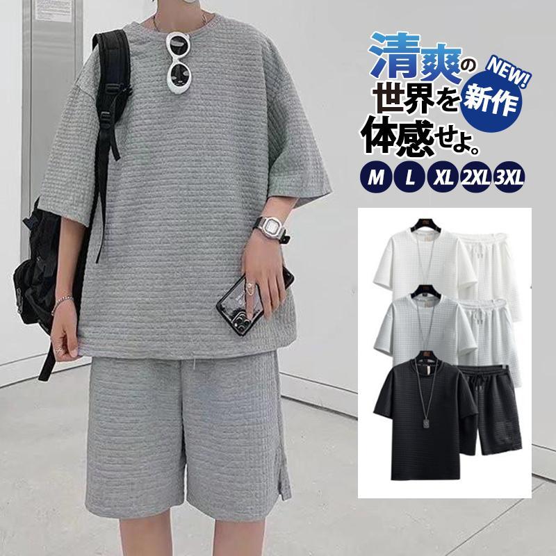 Rakuten - セットアップ メンズ 半袖 夏 ジャージト 上下セット 五分袖 Tシャツ ハーフパンツ ショートパンツ 半袖 ルームウェア 部屋着 ゆったり