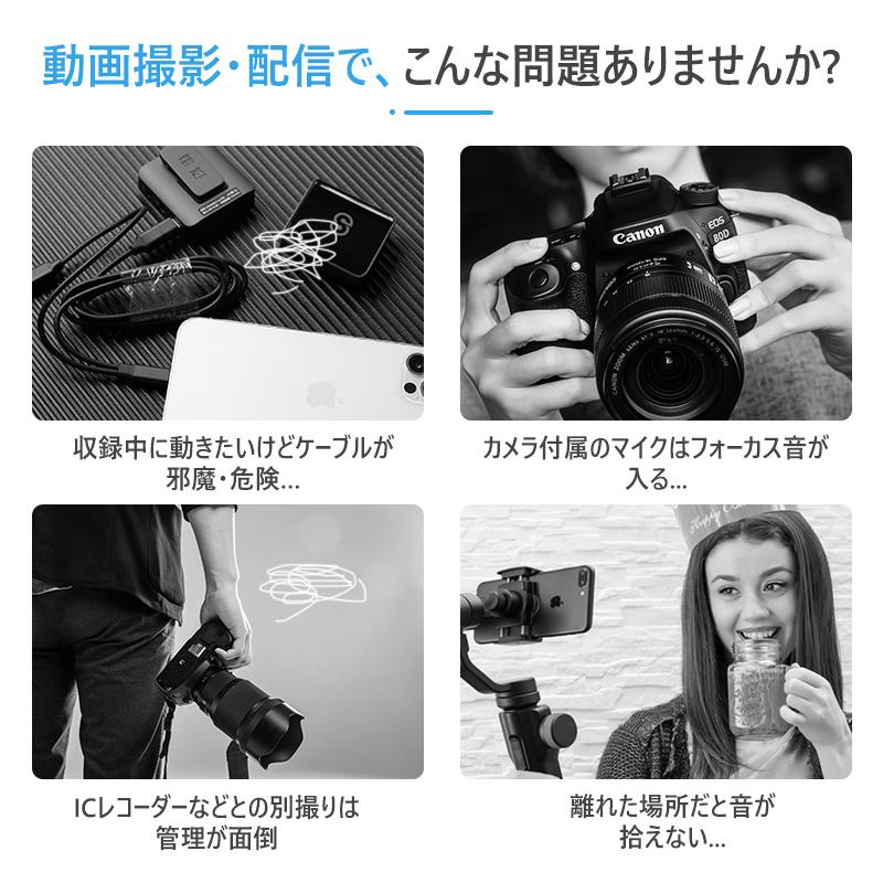送信機2台+受信機1台の3点セット2人用 ワイヤレスマイク iphone ipad コンデンサー...