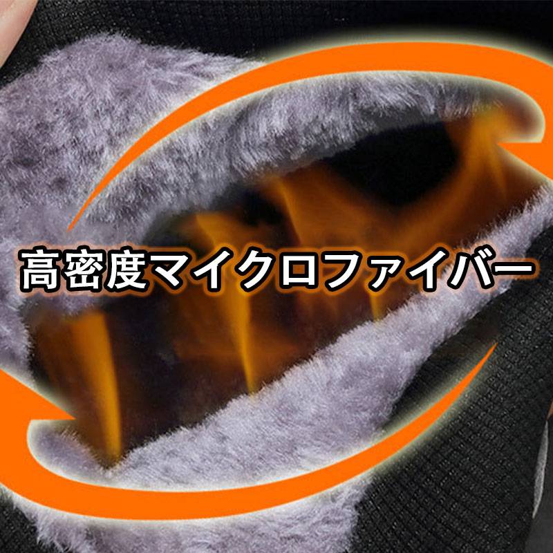 トレッキングシューズ 裏起毛 メンズ レディース ハイキングシューズ トレッキング...