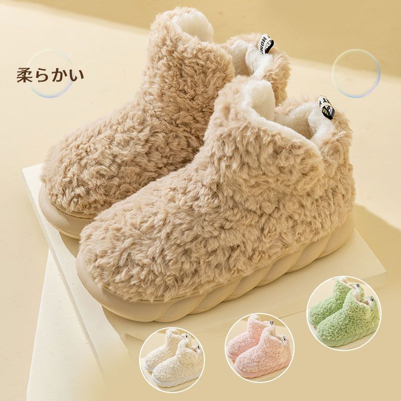 Rakuten - あったかスリッパ ルームシューズ ボアスリッパ もこもこ 北欧 暖か 可愛い 冬用 足冷え対策 滑り止め 室内履き用 静音 保温 23-25.5
