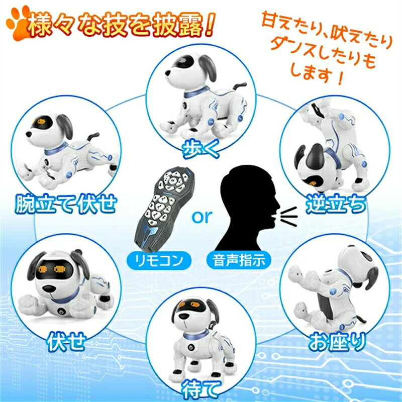 ジャパンSelectのロボット 犬 ペット 犬型ロボット ロボット犬 人気 動く スタントドッグ ペットロボット プログラミング 誕生日プレゼント 子供 おもちゃ 男の子 女の子 誕生日 プレゼント 小学生 子ども向け 知育玩具 知育おもちゃ 玩具 知育 おもちゃ 贈り物 家族 子ども 孫｜アングル2