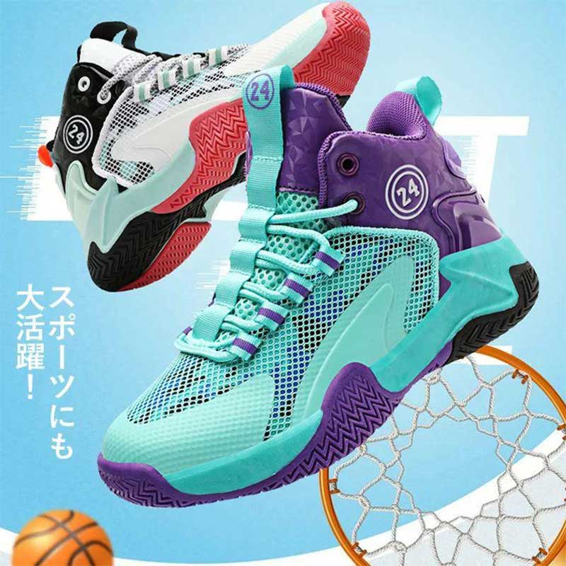 ダンスシューズ ヒップホップ 白 ダンス スニーカー キッズ ダンス靴 メンズ ハイ...