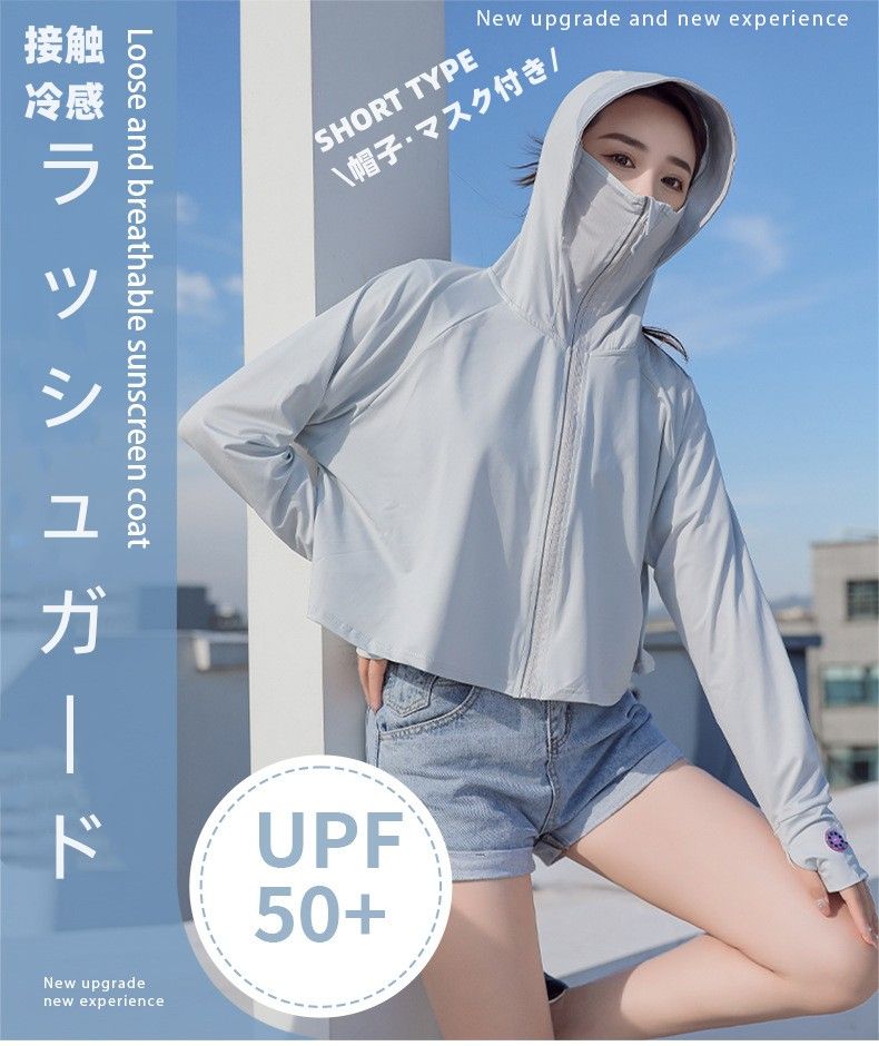Rash Guards - ラッシュガード レディース UVカット パーカー レディース 薄手 指穴 サンバイザー 首元 UPF50+ ひんやり 接触冷感 UV ジップアップ ラッシュガード 日焼け止め 春 夏 軽量 吸水速乾 プレゼント 母の日 ギフト