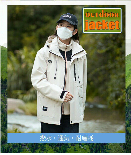 乐天商城 - ★12/4〜12/11★ジャケット メンズ レディース ジャケット フード付 マウンテンパーカー 防寒服 コード 秋冬 3-in-1 防風防寒 アウトドア ジャケット 男女汎用