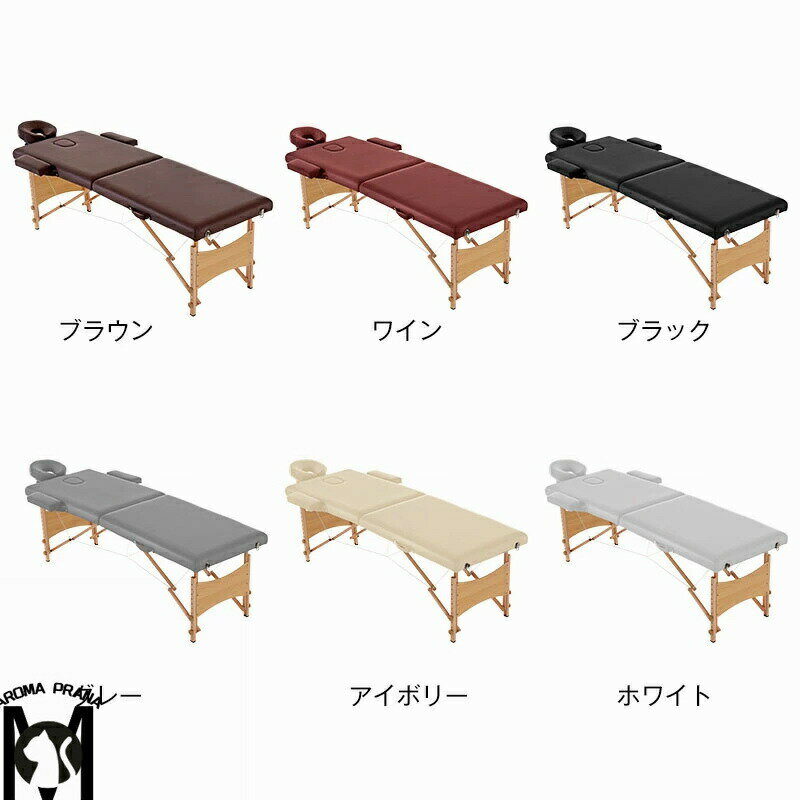 乐天商城 - マッサージベッド マッサージ台 エステベッド マッサージ ベッド 送料無料 折りたたみベッド 組み立て簡単 超軽量 エストベッド コンパクト マッサージ台 施術台 施術ベッド 極上の手触りの高級PUレザー 7段階の高さ調節可能 使いやすい アームレスト付き ヘッドレスト付き