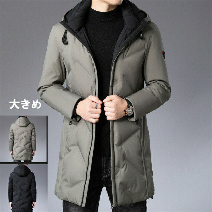 ダウンコート メンズ ダウンジャケット 防寒ジャケット 防寒着 ダウン入れ 暖かい ...