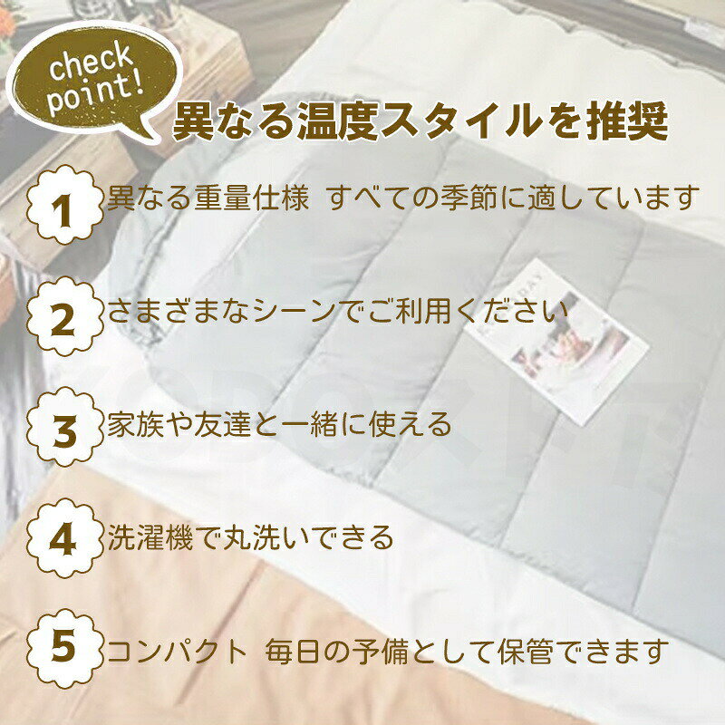 寝袋 コンパクト ねぶくろ 洗える 寝袋 布団 暖かい シュラフ 最強 封筒型 洗濯可能 軽量 ファミリー キャンプ 車中泊 大きいサイズ 幅広 アウトドア 2.4kg オールシーズン 夏 洗える かわいい 耐寒-5℃ 連結 可能 つなげて 2人用 アウトドア寝具 おうちキャンプ お泊り 防災 japanselect-10002236 ジャパンSelect サンプル画像3