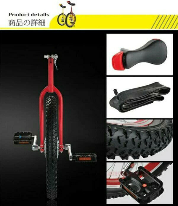 ジャパンSelectの一輪車 16インチ 18インチ 20インチ 24インチ スタンド付 ユニサイクル 組み立て式 競技用 大人用 子供用 スポーツ 運動キッズ 誕生日 プレゼント｜アングル3