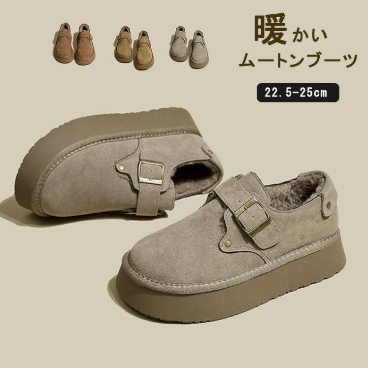 Other - で50★12/4〜12/11★ムートンブーツ パンプス スノーブーツ レディース 防滑 ブーツ レディース 冬 スノーシューズ ショートブーツ 裏起毛 ボアブーツ ムートン 靴 防寒 保温 あったか 滑り止め ペタンコ ローヒール 厚底 ムートンブーツ 裏ボア
